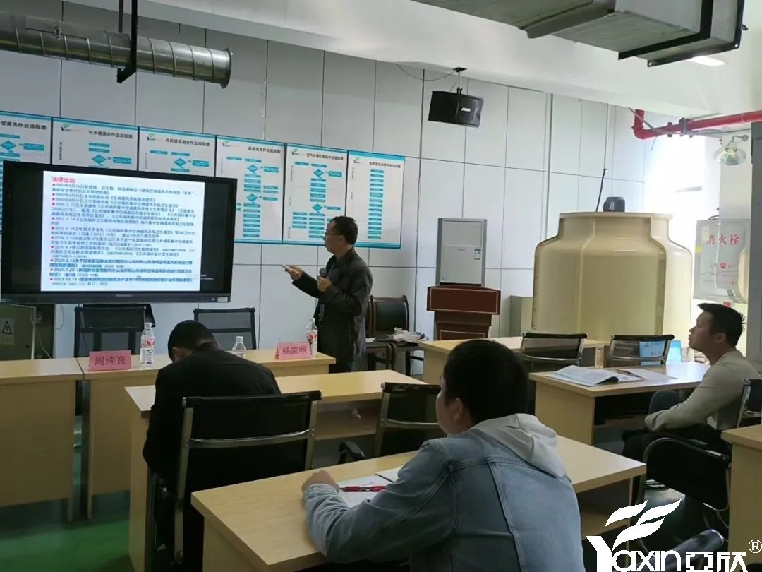 第二十五期湖南省集中空(kōng)調清洗消毒職業技能(néng)培訓暨第二期湖南省中央空(kōng)調清洗專項職業能(néng)力考核圓滿落幕！(圖3)